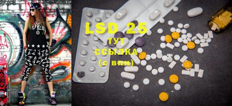 Лсд 25 экстази ecstasy  Верхоянск 