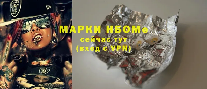 цена   Верхоянск  Наркотические марки 1,8мг 